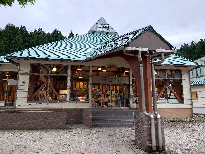 松力丸♨さんのかわだ温泉 ラポーゼ かわだのサ活写真