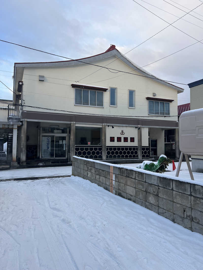 けたぽんさんの沖館温泉のサ活写真