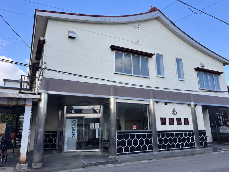 けたぽんさんの沖舘温泉のサ活写真