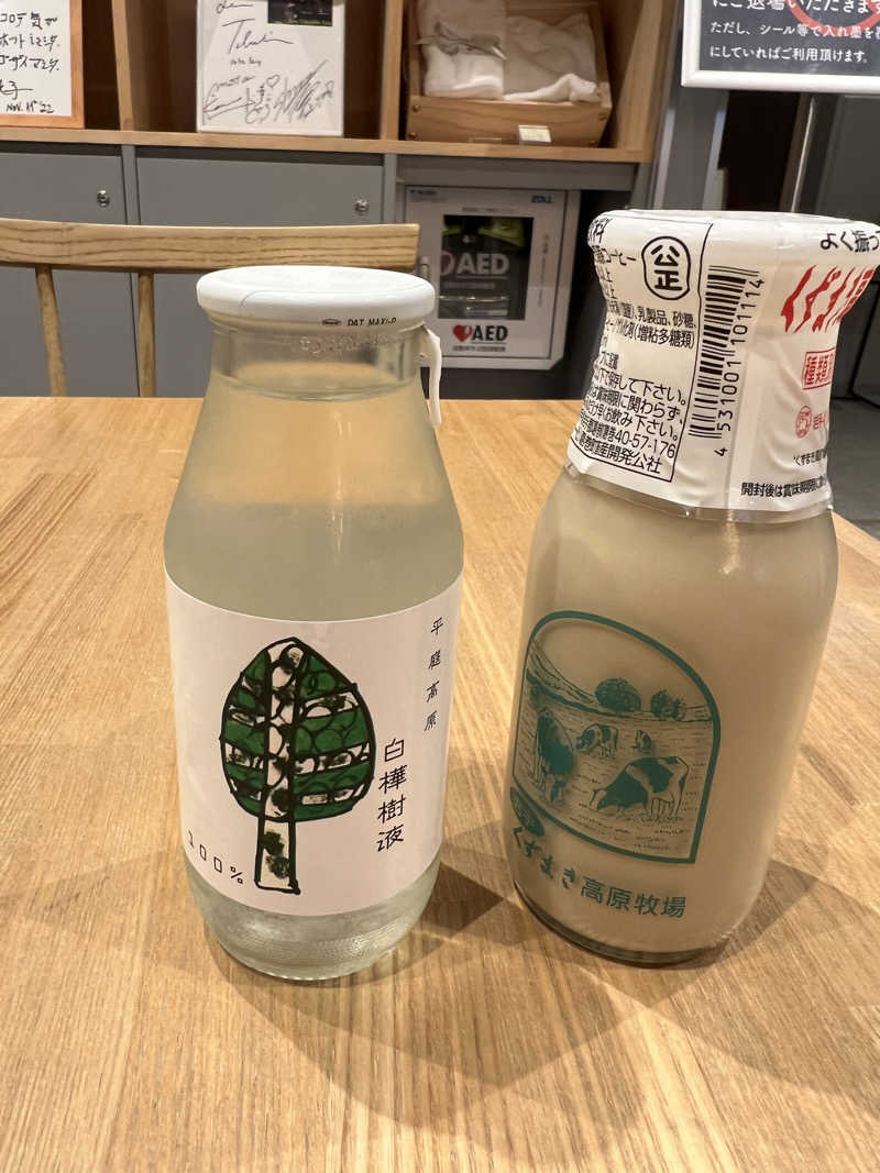けたぽんさんのKANAN SPA(HOTEL MAZARIUM)のサ活写真