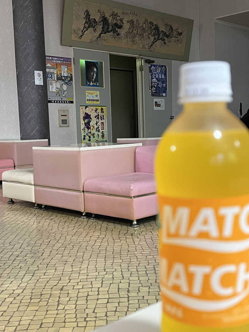 けたぽんさんのフラワー温泉花月苑のサ活写真