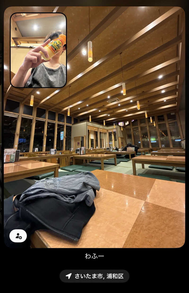 りさんの湯屋敷孝楽のサ活写真