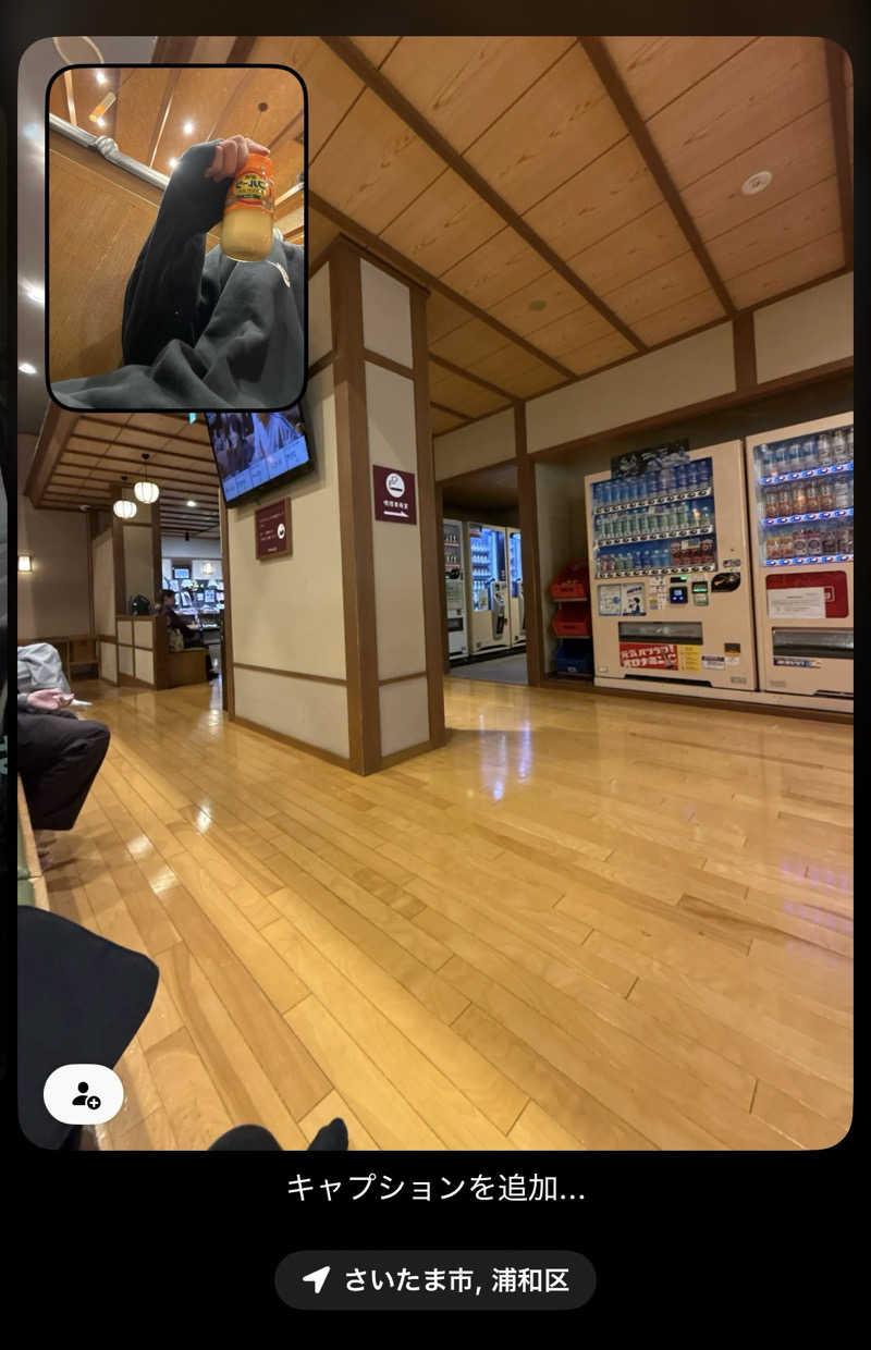 りさんの湯屋敷孝楽のサ活写真
