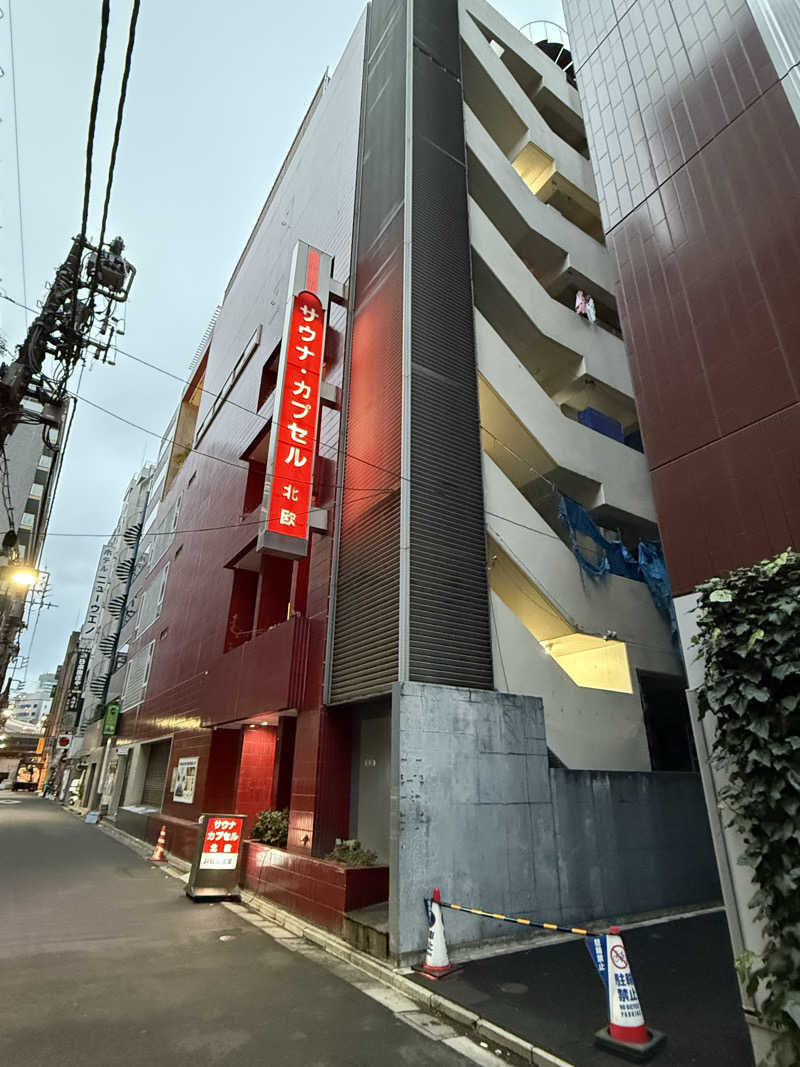 りさんのサウナ&カプセルホテル 北欧のサ活写真