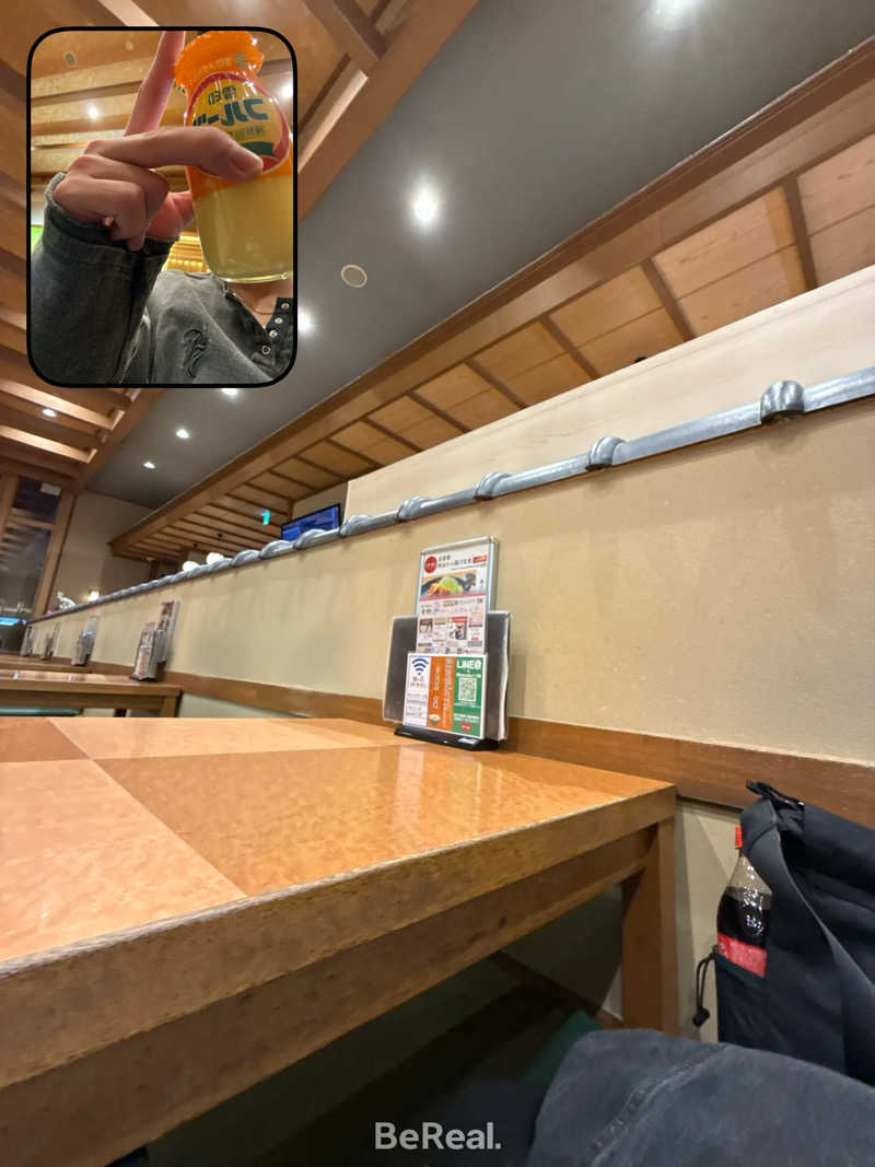 りさんの湯屋敷孝楽のサ活写真