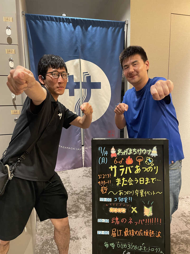 レク@アウフグースハマり中🔥さんのわがまちサウナ 大阪野田のサ活写真