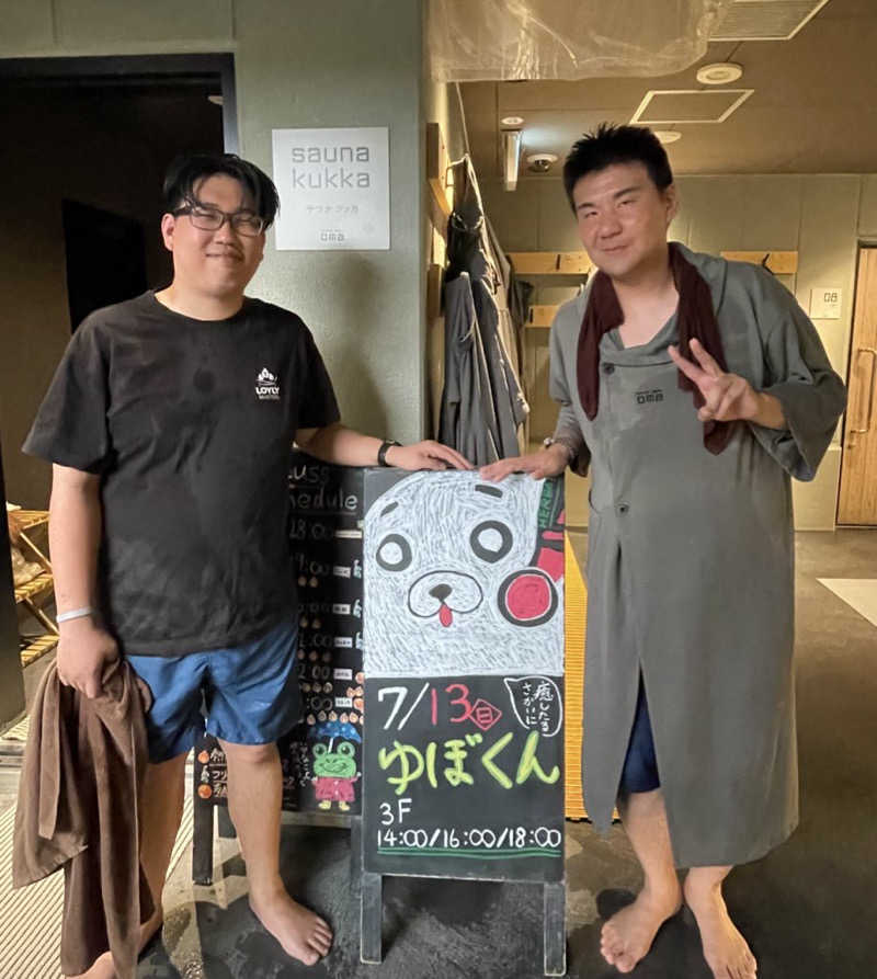 レク@アウフグースハマり中🔥さんの花園温泉 sauna kukkaのサ活写真