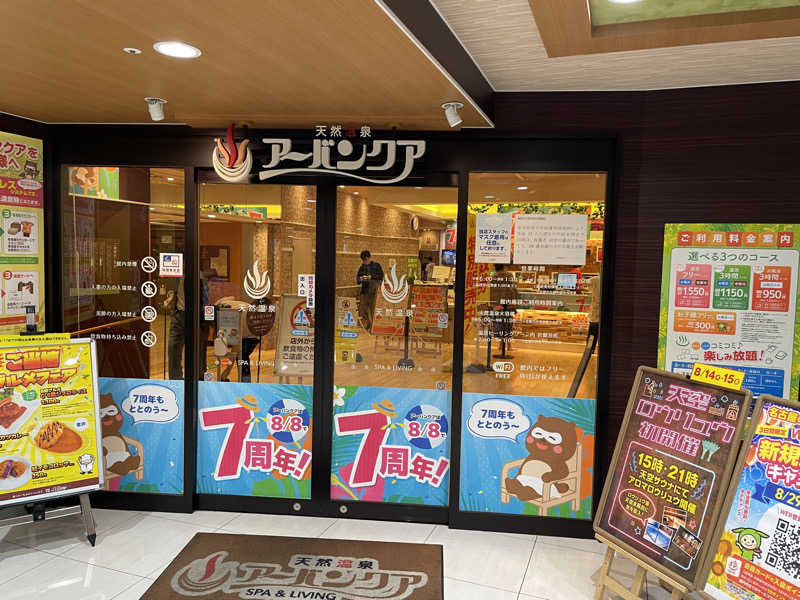 レク@アウフグースハマり中🔥さんの天然温泉アーバンクア SPA & LIVINGのサ活写真