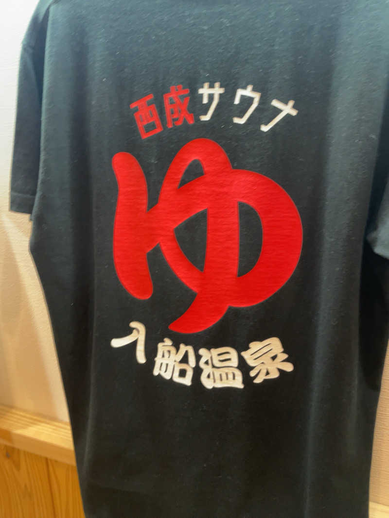 レク@アウフグースハマり中🔥さんの入船温泉のサ活写真