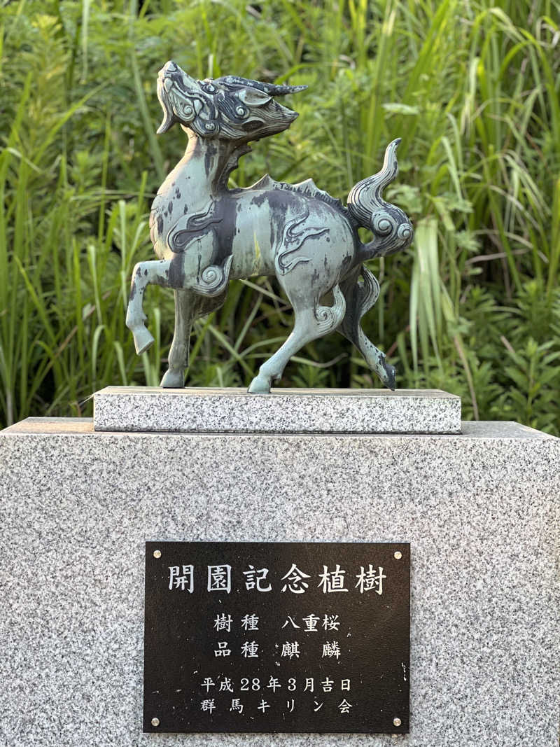 おサむさんの観音山サウナ蒸寺のサ活写真