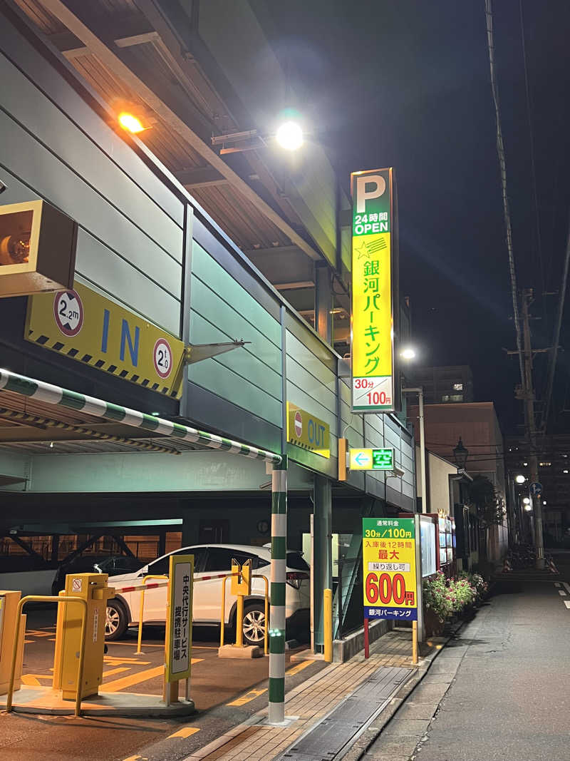 おサむさんのこおりやま駅前サウナ24のサ活写真