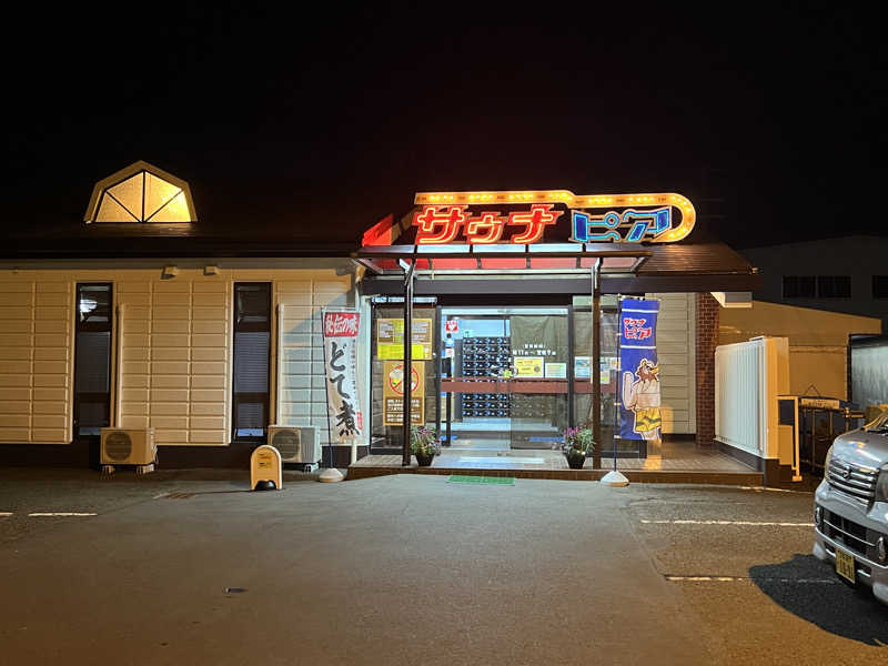 おサむさんのサウナピアのサ活写真