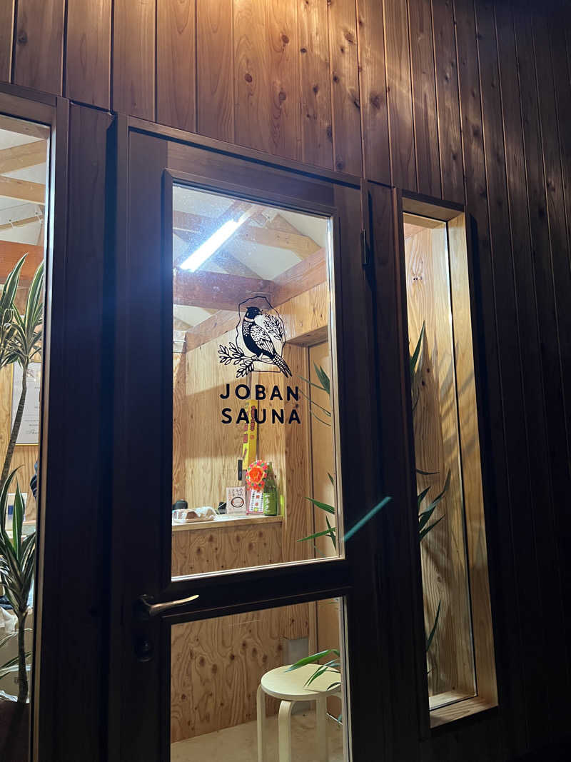 おサむさんのJOBAN SAUNA(常磐サウナ)のサ活写真