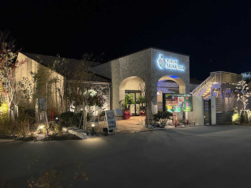 おサむさんのYUBUNE SAUNA PARKのサ活写真