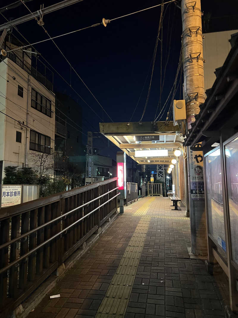 おサむさんの巣鴨湯のサ活写真