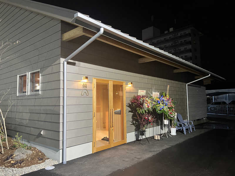 おサむさんの温窟サウナかま蔵 高崎店のサ活写真