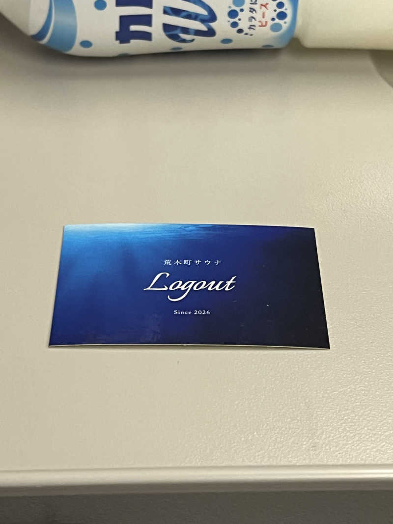 おサむさんの荒木町サウナ Logout (ログアウト)のサ活写真
