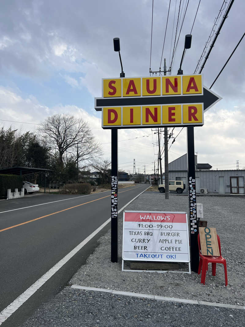 おサむさんのWALLOWS sauna & dinerのサ活写真