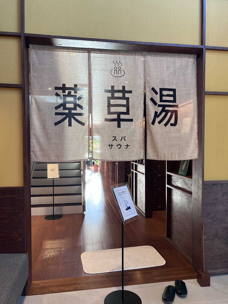 おサむさんのAQUAIGNIS GARDEN SPAのサ活写真