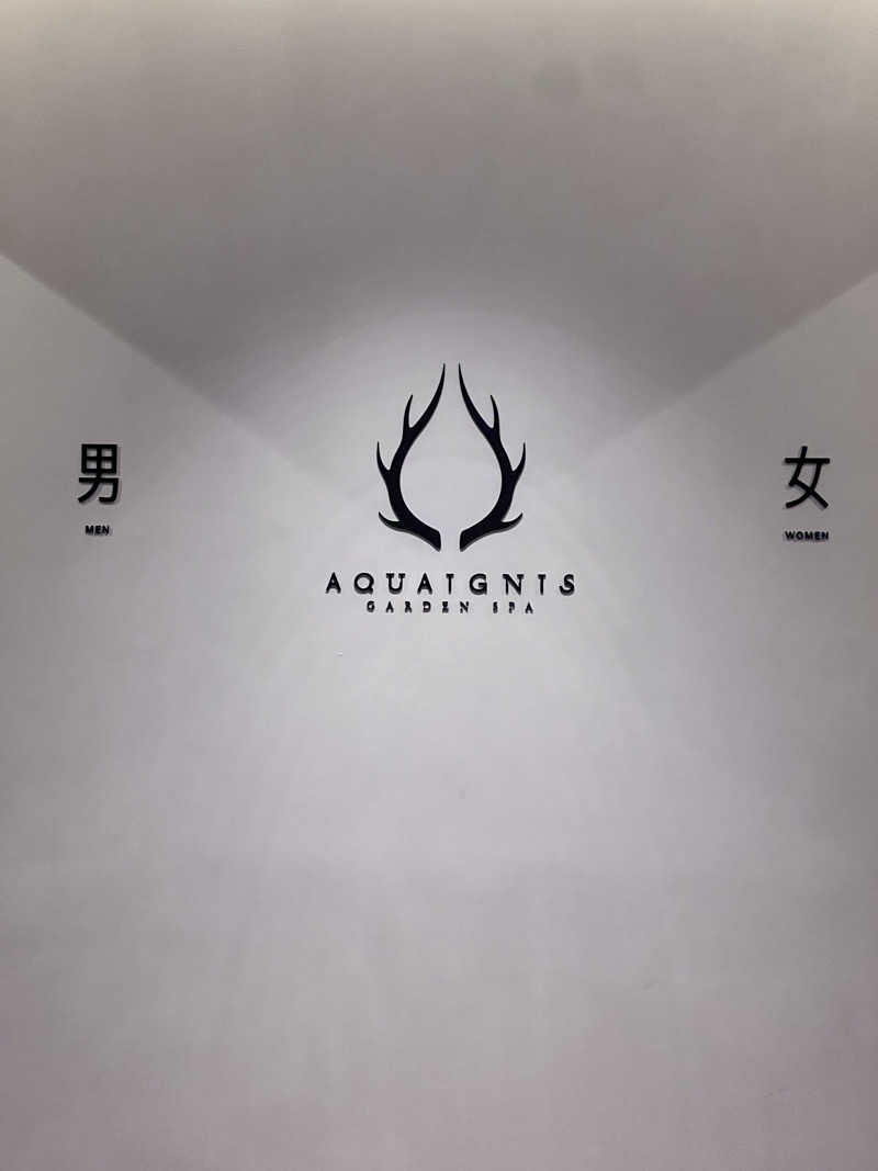 おサむさんのAQUAIGNIS GARDEN SPAのサ活写真