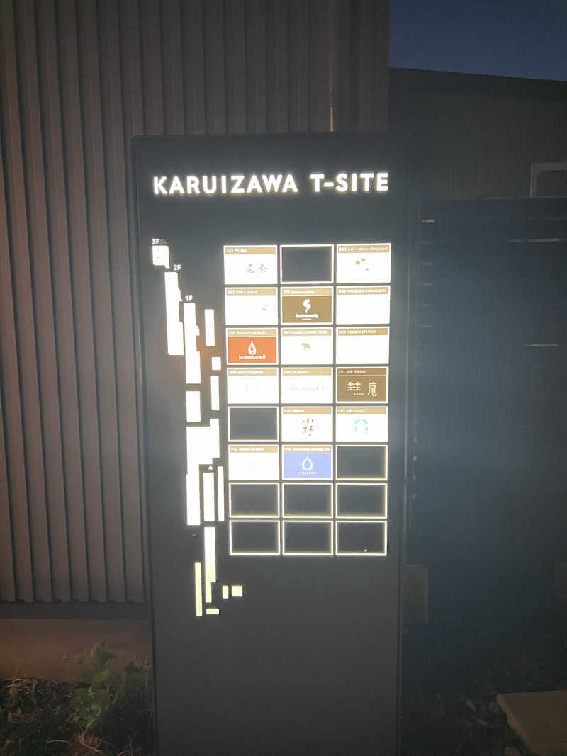 おサむさんのAQUAIGNIS GARDEN SPAのサ活写真