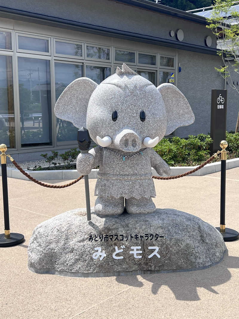 おサむさんの湯〜トピアみどモスパのサ活写真