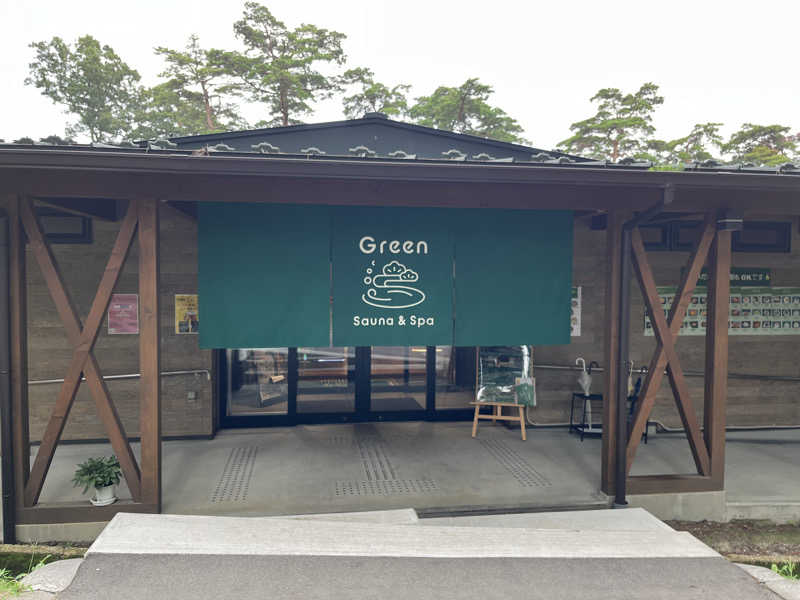 こうこうさんのSauna & Spa Green サウナ&スパ グリーン～愛宕山温泉～のサ活写真