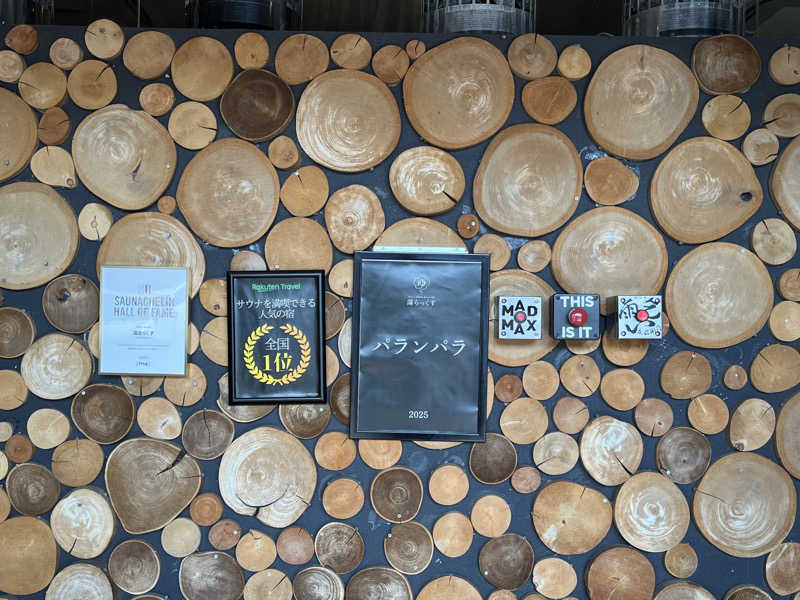 こうこうさんのサウナと天然温泉 湯らっくすのサ活写真