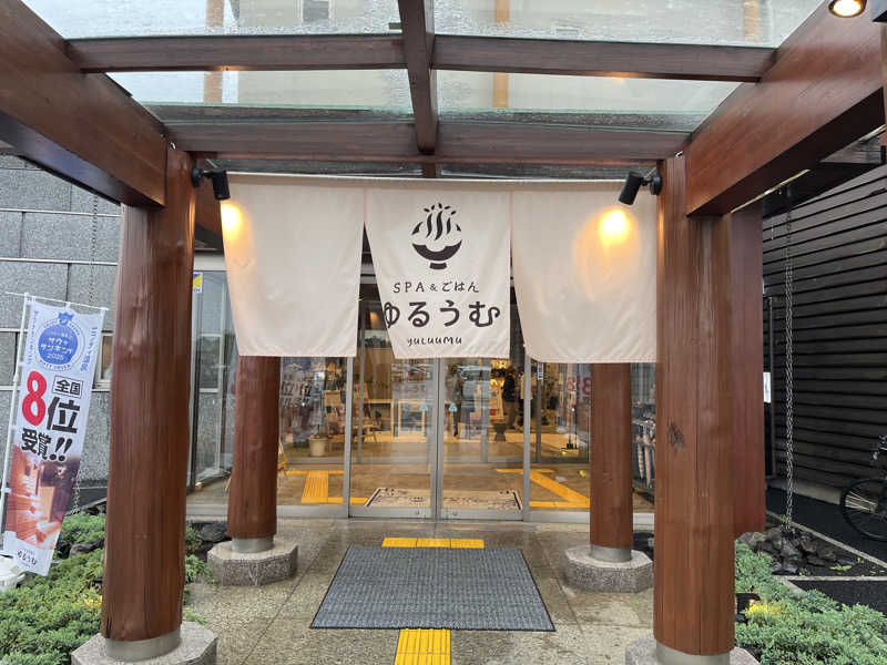 こうこうさんのSPA&ごはん ゆるうむ yuluumuのサ活写真