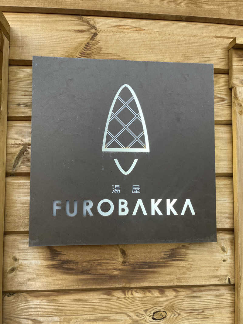 越中調い仙人さんの湯屋 FUROBAKKA(フロバッカ)のサ活写真