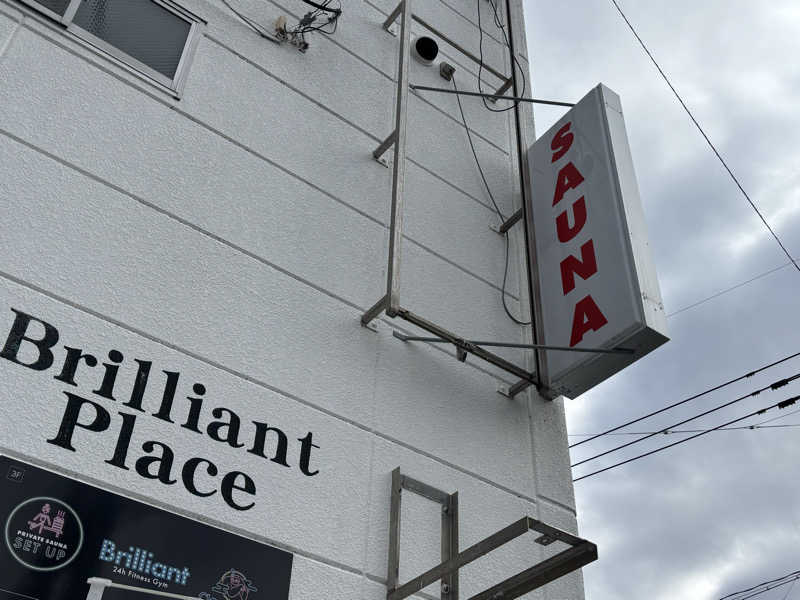 自然さんの漢専用サウナTUNINGのサ活写真