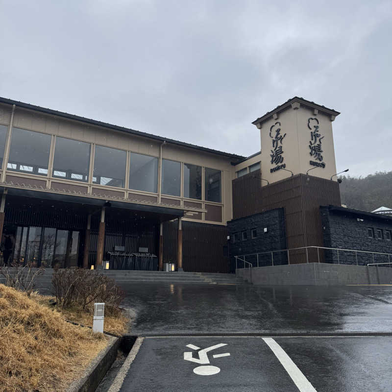 帆乃佳さんのるり渓温泉のサ活写真