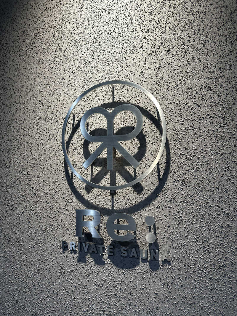 NaokiさんのRe: PRIVATE SAUNAのサ活写真