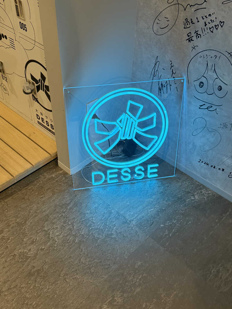 怪盗キッドさんの大阪サウナDESSEのサ活写真