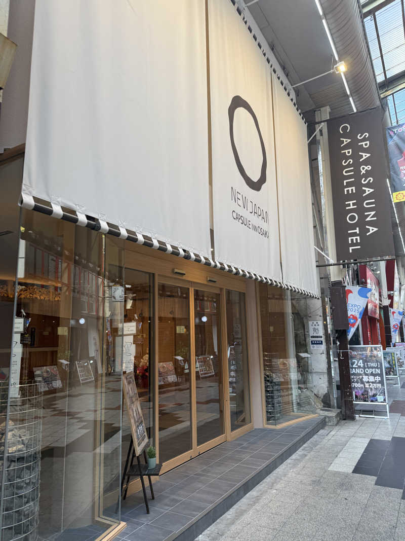 怪盗キッドさんのニュージャパン 梅田店(カプセルイン大阪)のサ活写真
