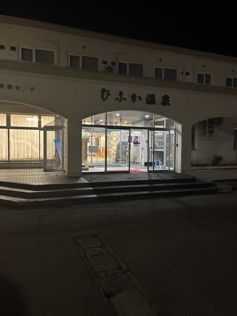 s.K.さんのびふか温泉のサ活写真