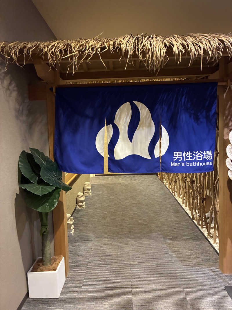 s.K.さんの岩見沢温泉ほのかのサ活写真