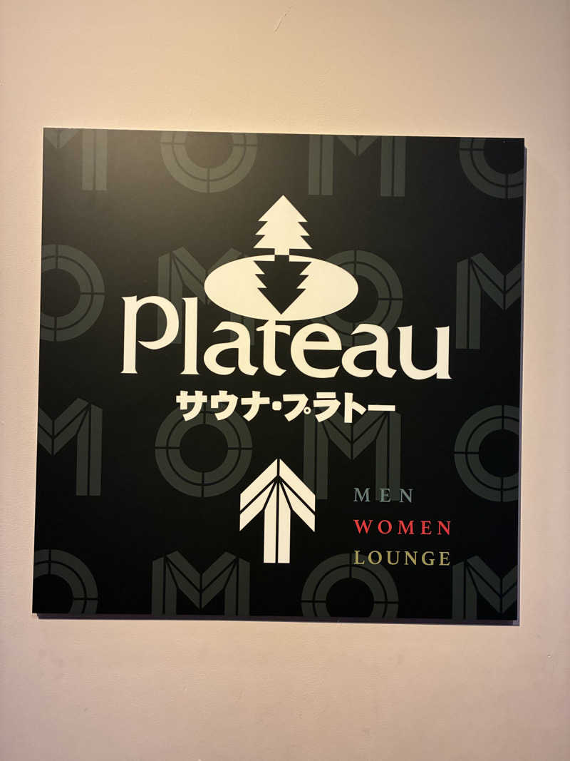 s.K.さんのOMO7旭川(おも) by 星野リゾート サウナプラトーのサ活写真