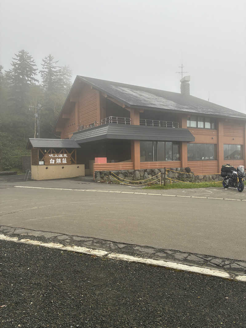 s.K.さんの吹上温泉保養センター 白銀荘のサ活写真