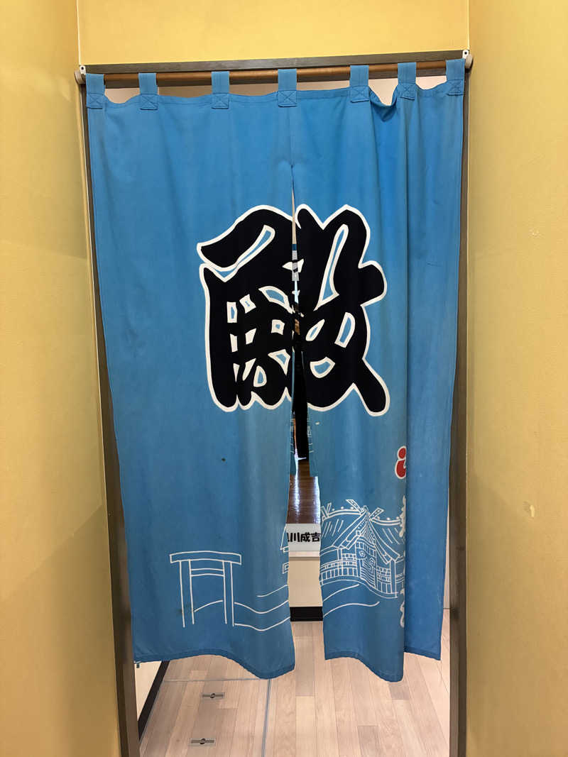 s.K.さんの菊の湯のサ活写真