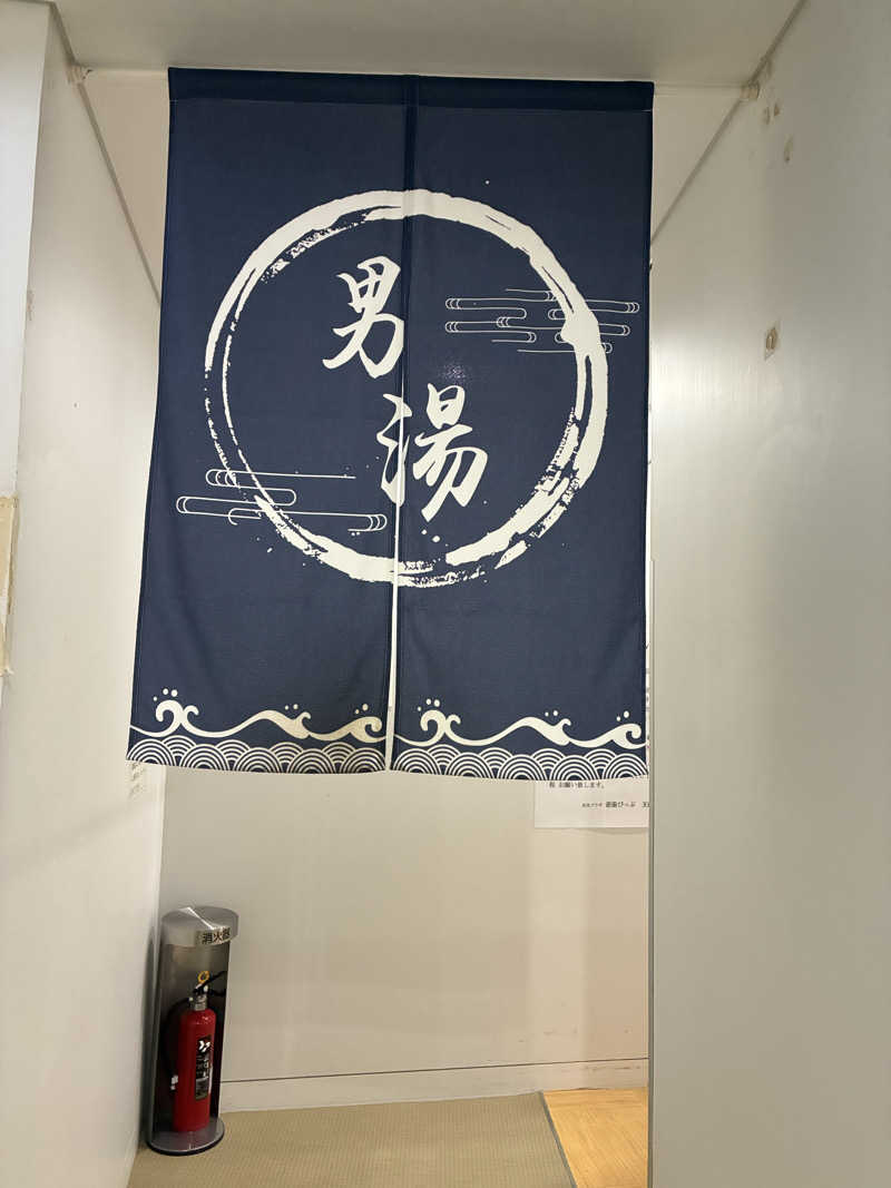 s.K.さんの遊湯ぴっぷのサ活写真