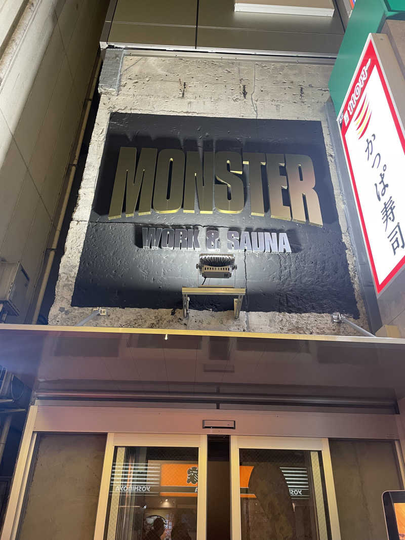 RyoheyさんのMONSTER WORK & SAUNAのサ活写真