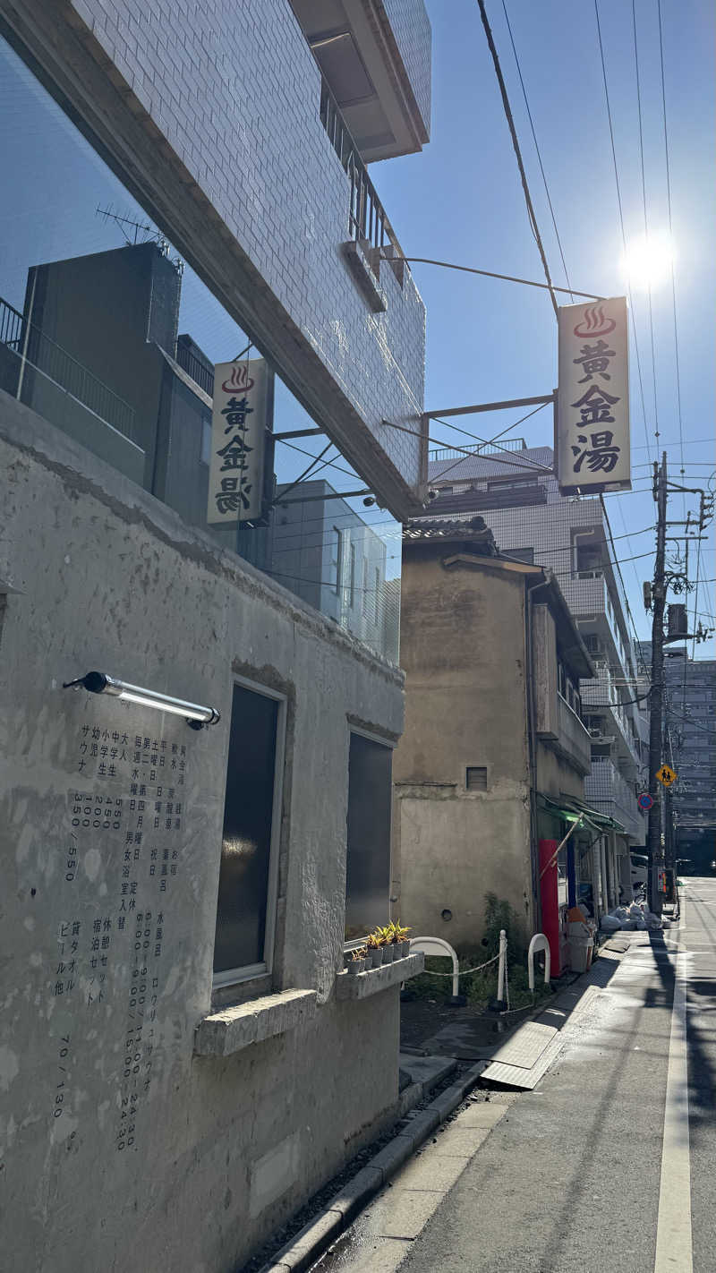 もっちゃんさんの黄金湯のサ活写真