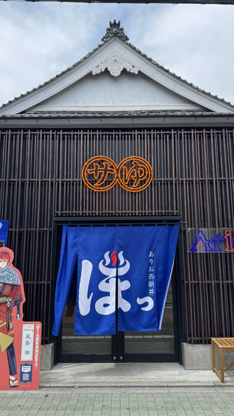 もっちゃんさんの堀田湯のサ活写真