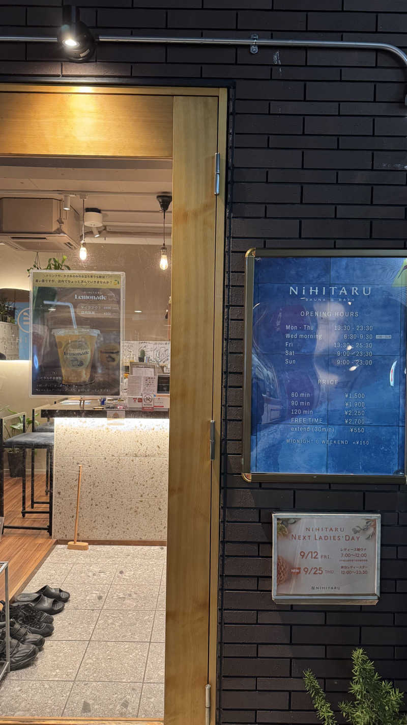 もっちゃんさんのsauna&bath NiHITARUのサ活写真