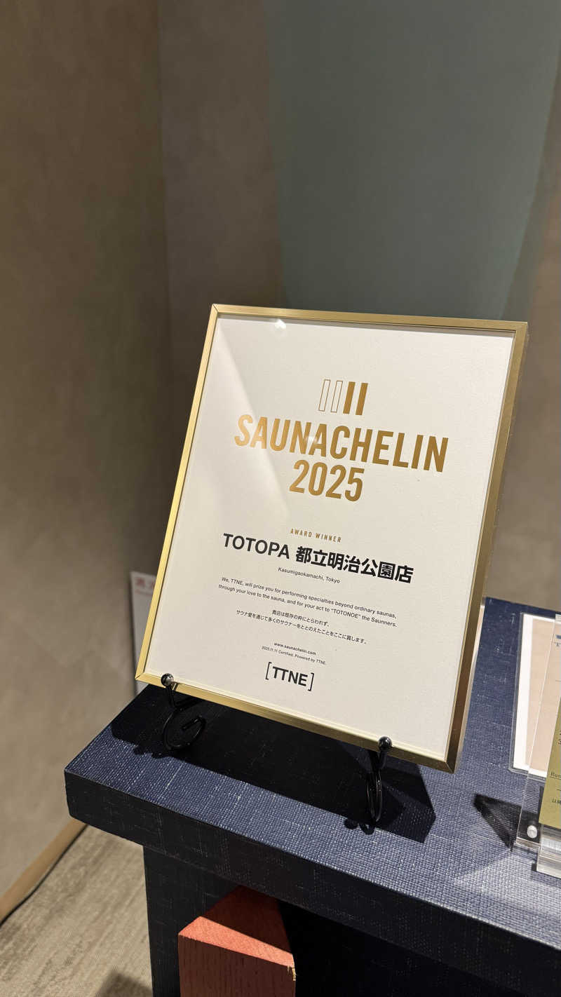 もっちゃんさんのTOTOPA 都立明治公園店のサ活写真