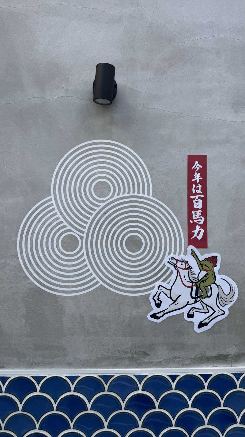 もっちゃんさんの泊まれるサウナ屋さん 品川サウナのサ活写真