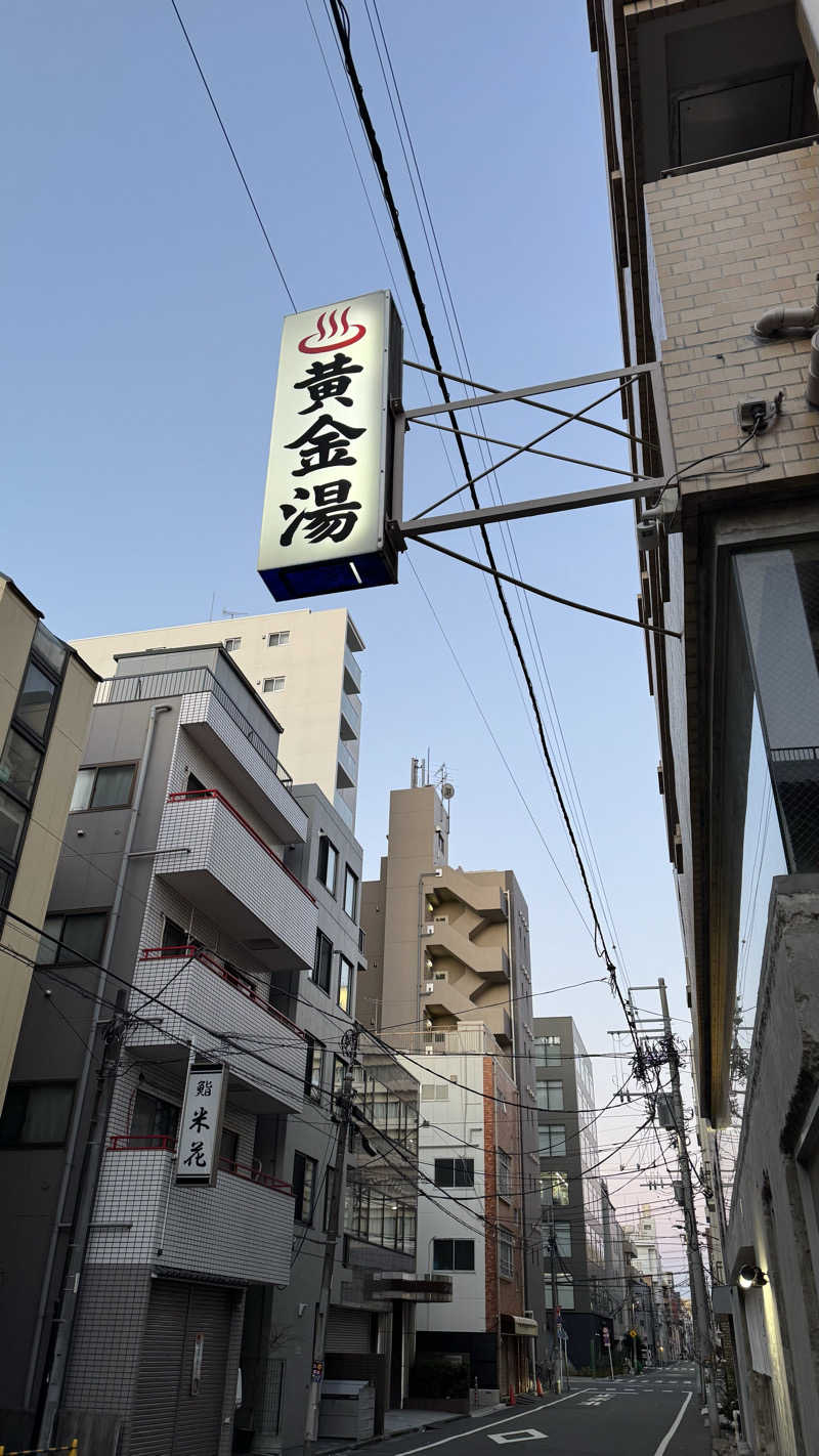 もっちゃんさんの黄金湯のサ活写真