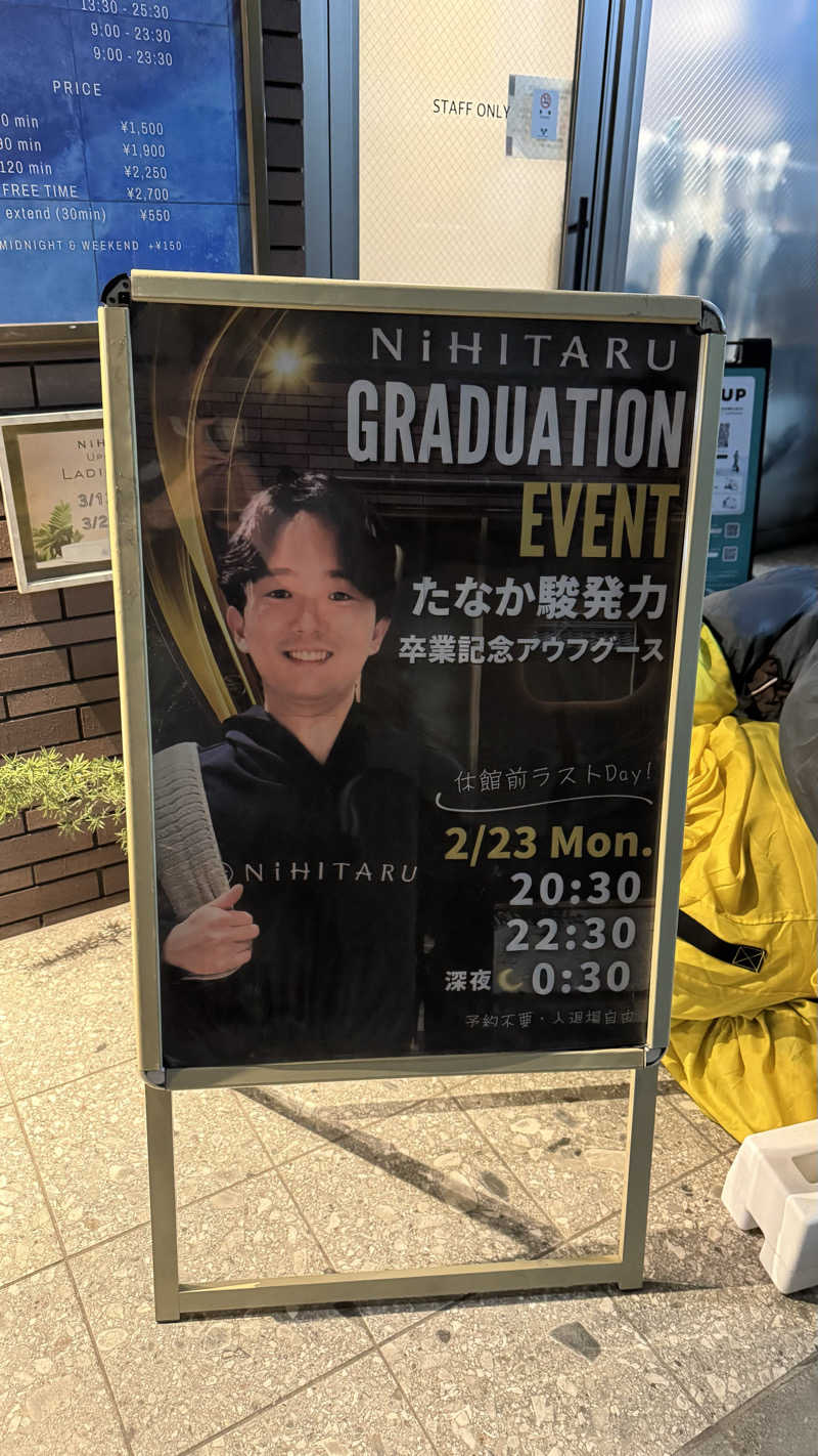 もっちゃんさんのsauna&bath NiHITARUのサ活写真