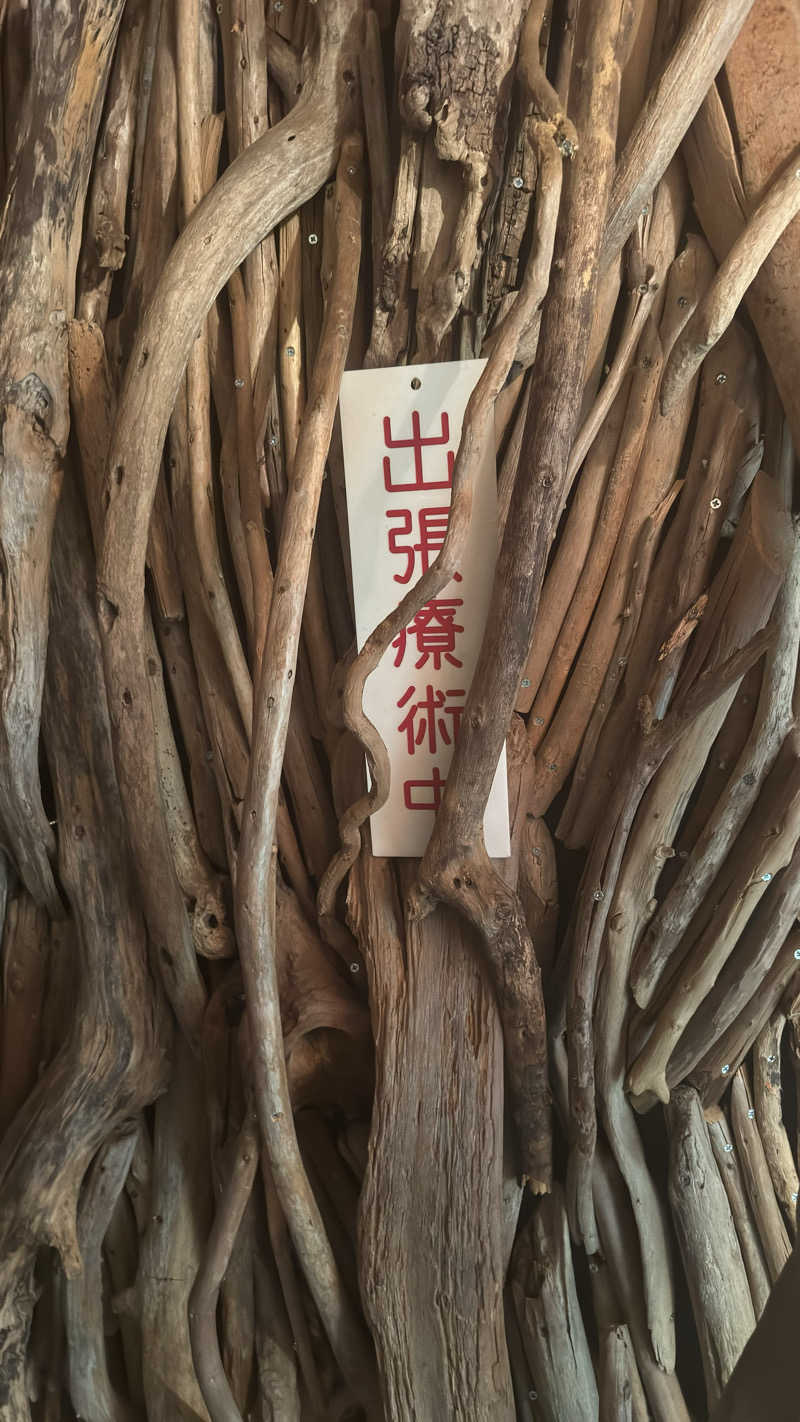 もっちゃんさんのサウナ発達のサ活写真